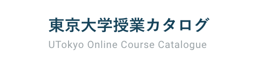 Online Course Catalog